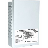 Блок питания Falcon Eye FE-FY-5/12