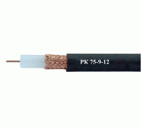 РК 75-9-12 коаксиальный кабель
