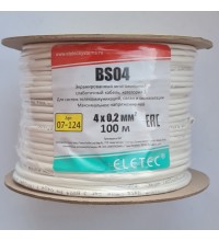 BS04 слаботочный кабель 4х0,2 мм2, экранированный бухта 100 м (07-124)