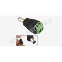 Разъем питания штекер 2.1 х 5.5 с клеммной колодкой