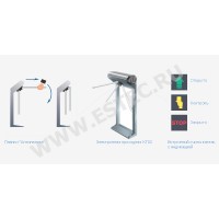 Система безопасности для школ PERCo-S-20 «Школа»
